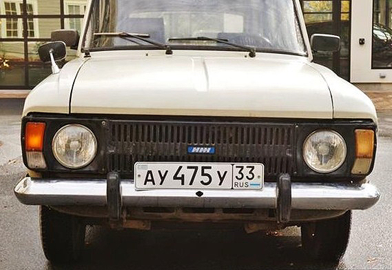 The Izh Kombi still wears its Russian license plate 